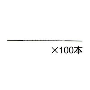 ユタカ 標準糸鋸刃No6（100本入）鉄板・真鍮用（スリ目）