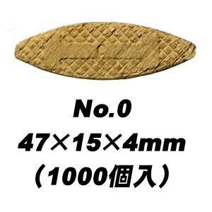 ジョイントプレート No.0（ラメロビスケット互換品） 47×15×4mm（1000個入）JP-0｜ptools