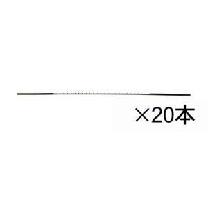 ユタカ 最高級工芸用糸鋸刃8号（プロ用20本入）木工用