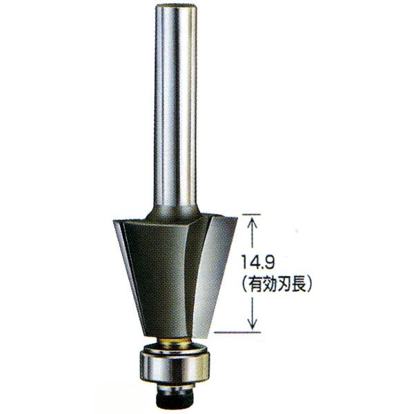 ルータービット・コーナービット カサ付面取 75度