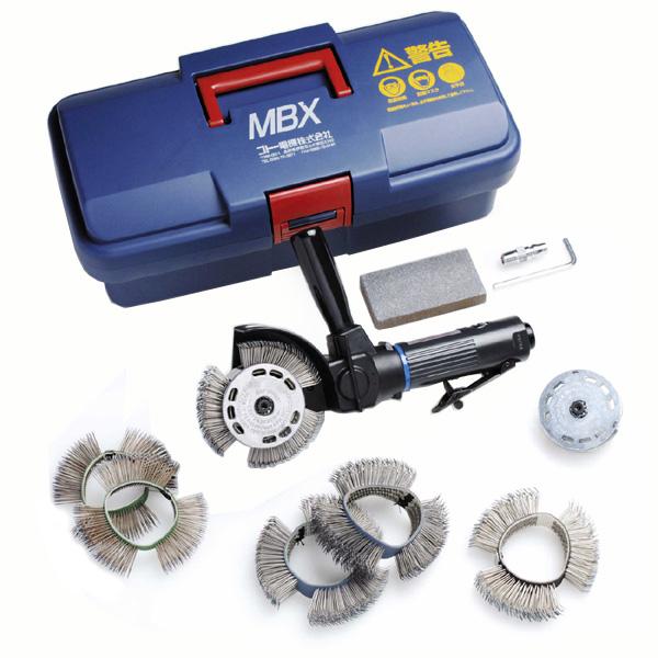 ゴトー電機 高速剥離機 ロータリーブラスターブラシセット（エア駆動）MBX-S