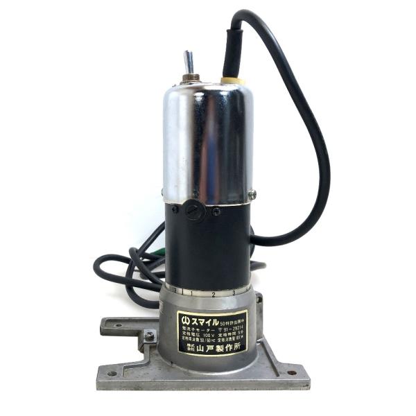 山戸製作所 ニュースマイル50 機械刃物刃先専用研磨機（超仕上専用）