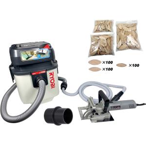 リョービ（RYOBI） 京セラパワー（リョービ）集じん機 VC-1200 業務用