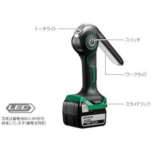 HiKOKI（ハイコーキ） 14.4V/18V コードレスワークライト UB18DJL