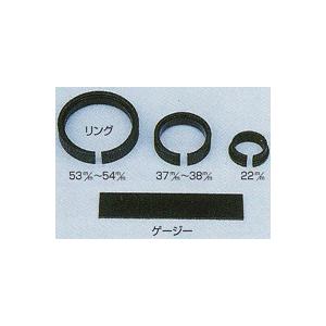 山戸製作所 リング3本セット Y2201