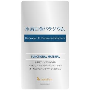 純パプラール水 6ml×5本入 ムサシノ製薬 白金パラジウムナノ 純パプラール水 6ml×5本入 ムサシノ製薬 白金パラジウムナノ