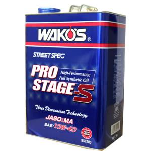 WAKO'S(ワコーズ) PRO-S40 プロステージS 10W40 エンジンオイル E235 4L｜pts-store