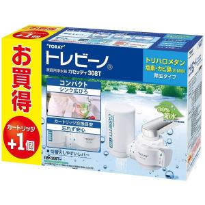 東レ トレビーノ カセッティ308T カートリッジ2コ付き ホワイト MK308T-TSET