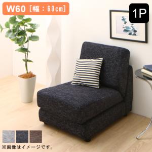 ソファベッド シングル 折りたたみ リクライニング 3way : モダンな