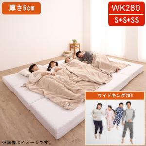 マットレス ファミリー 家族 三つ折り 折りたたみ 200 2人 夫婦 兄弟