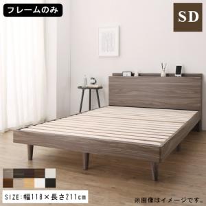 棚・コンセント付収納ベッド VEGA ベッドフレーム シングル 40102402