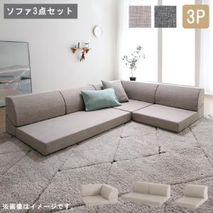 タンスのゲン ソファ 日本製 ローソファー IORI バラ売り 2人掛け 2P