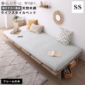 3段可動デスク&コンセント宮棚付きロフトベッドフレームのみ 3段可動デスク&コンセント宮棚付きロフトベッドフレームのみ