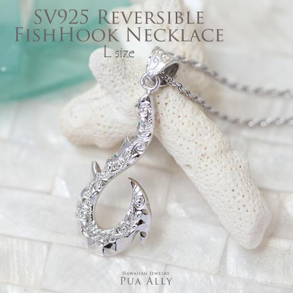 SV925リバーシブルフィッシュフックネックレス 手彫り L  Hawaiian jewelry プ...