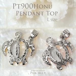 ハワイアンジュエリー K18 ホヌ ペンダントトップ S チェーン別売り 18