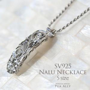 SV925 ナル ネックレス S ハワイアンジュエリー ハワジュ Hawaiian jewelry Puaally プアアリ 波 ペアにも 手彫り ロープチェーン 鍛造 刻印 プレゼント