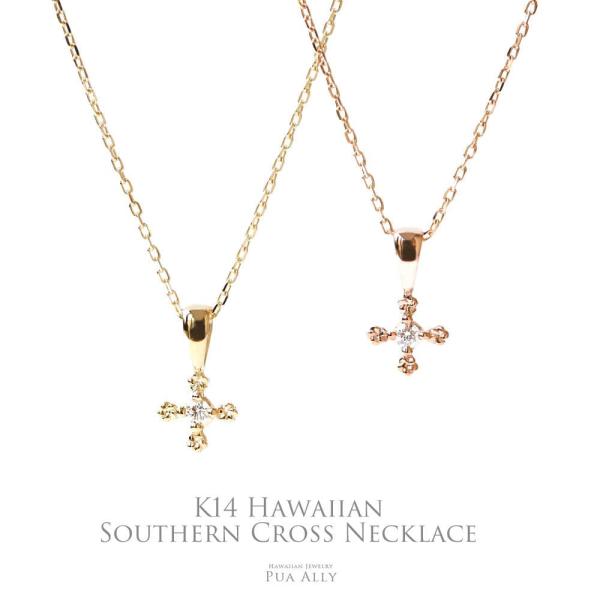 K14 南十字星 プルメリア プチ ネックレス チェーン込み 14金 ゴールド 4月 ダイヤモンド ...