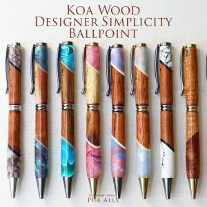 ハワイアンジュエリー 【ハワイアン コアウッド セレニティー