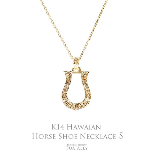 K14 ホースシュー(馬蹄) ペンダントトップ S チェーン別売り 14金 ゴールド クリスマス 人...