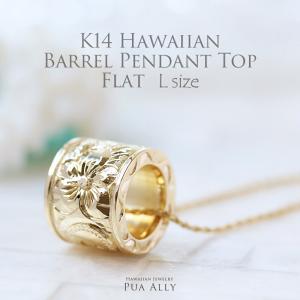 K14 フラット型 バレル ネックレス L サイドライン ハワイアンジュエリー  Hawaiian jewelry 樽 バレル ロープチェーン ペアにも プレゼント 男性 メンズ｜puaally