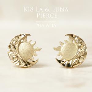 ハワイアンジュエリー　14k ピアス ハワイアンジュエリー ピアスK14 La(太陽)＆Luna(月) ピアス 14