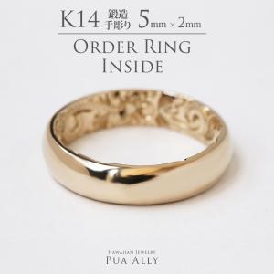 K14 バレル 5mm幅 2mm厚 インサイド オーダーリング ハワイアンジュエリー Hawaiian jewelry プアアリ 結婚指輪 マリッジ 鍛造14金 誕生石 シンプル｜puaally