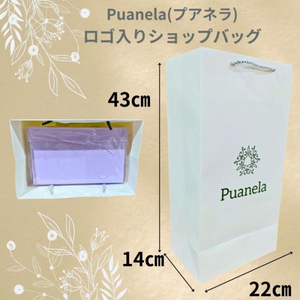 Puanela 紙袋 ショップバッグ 43cm×22cm×14cm ホワイト 母の日