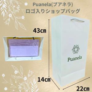 Puanela 紙袋 ショップバッグ 43cm...の詳細画像5