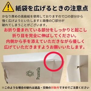 Puanela 紙袋 ショップバッグ 43cm...の詳細画像2