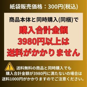 Puanela 紙袋 ショップバッグ 43cm...の詳細画像4