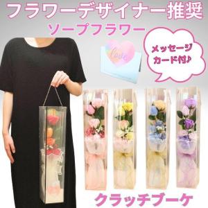 ソープフラワー 花束 ギフト 誕生日 ブーケ 敬...の商品画像