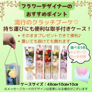 ソープフラワー 花束 ギフト 誕生日 ブーケ ...の詳細画像2