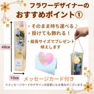 ソープフラワー 花束 ギフト 誕生日 ブーケ ...の詳細画像3