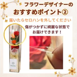 ソープフラワー 花束 ギフト 誕生日 ブーケ ...の詳細画像4