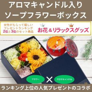ソープフラワー ボックス ギフト 誕生日 プレ...の詳細画像2
