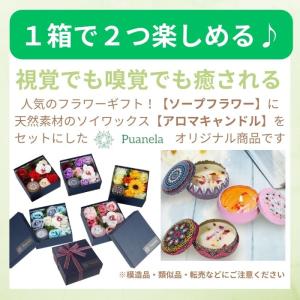 ソープフラワー ボックス ギフト 誕生日 プレ...の詳細画像3