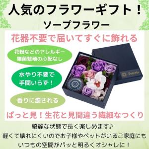 ソープフラワー ボックス ギフト 誕生日 プレ...の詳細画像4