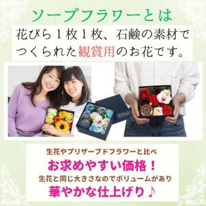 ソープフラワー ボックス ギフト 誕生日 プレ...の詳細画像5