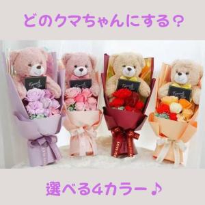 ソープフラワー 花束 くま ブーケ ギフト 発...の詳細画像3
