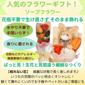 ソープフラワー 花束 くま ブーケ ギフト う...の詳細画像4