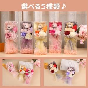 ソープフラワー 花束 くま ブーケ ギフト う...の詳細画像3