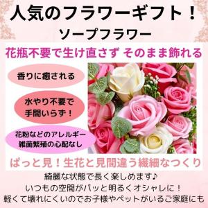 ソープフラワー 花束 誕生日 母の日 退職 記...の詳細画像3