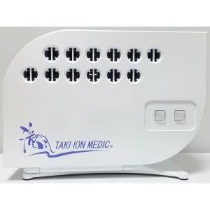 医療用物質生成器 たきイオンメディック バイカラーパールホワイト