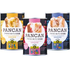 パン 缶詰のランキングtop100 人気売れ筋ランキング Yahoo ショッピング