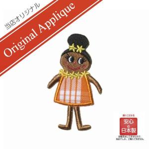 フラ 商品一覧 ハワイ雑貨 ワッペン Moanapple 売れ筋通販 Yahoo ショッピング