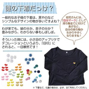 ワッペン アップリケ アイロン 小花 シルバー...の詳細画像5