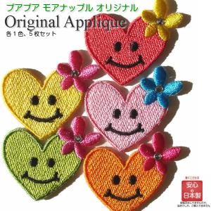 ハワイ雑貨 ワッペン Moanapple オリジナルキャラクター アイロンアップリケ Yahoo ショッピング