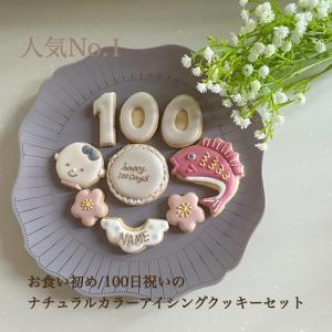 Honeybeeアイシングクッキーセット : puapua cookies - 通販 - Yahoo