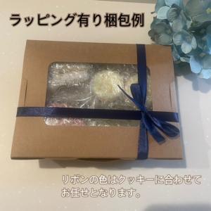 【名前あり】星とお月様のバースデーアイシングクッキーの詳細画像4