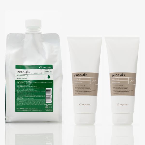 SET商品【FORESTナチュラルシャンプー1000ｇ・SEAプレミアムマスク250g×2 】 　　...
